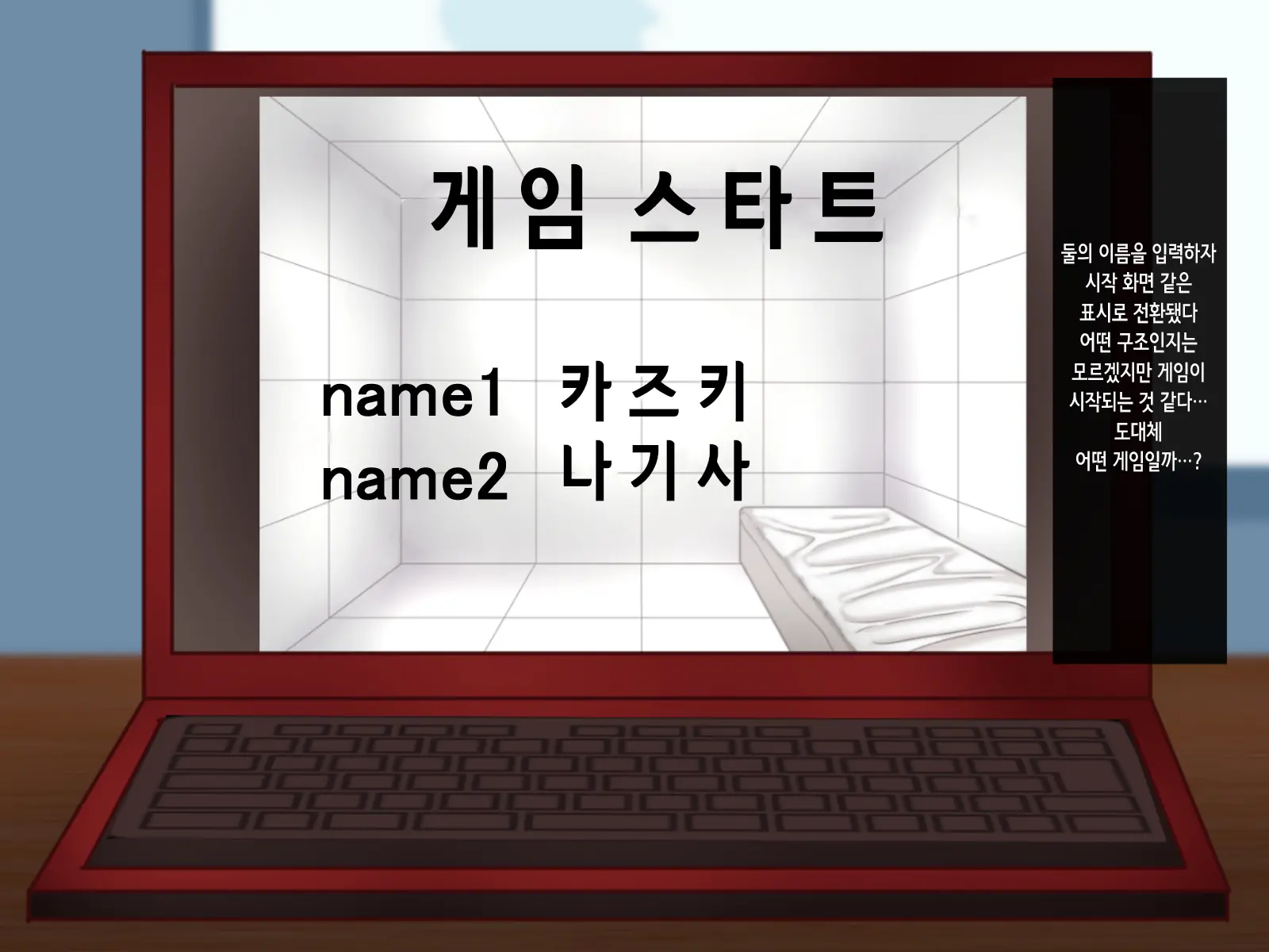 Haramase Sex Shinai To Derarenai Heya De Imouto To Pakopako Hamehame Shitatta | 임신 섹스하지 않으면 나갈 수 없는 방에서 여동생과 엄청나게 섹스해 버렸다!